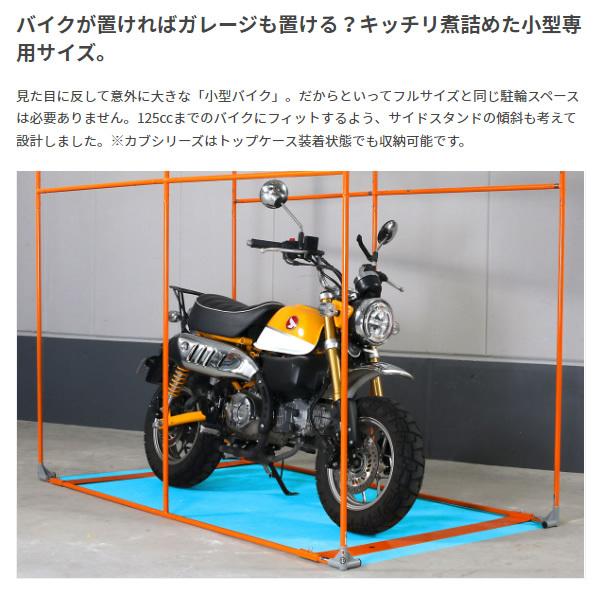 ドッペルギャンガー 【メーカー直送】ドッペルギャンガー バイク