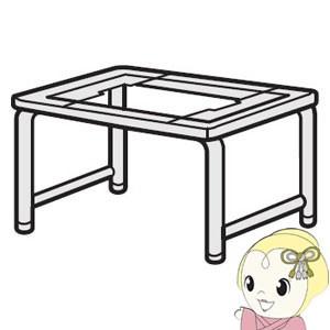 [美品] 日立 衣類乾燥機専用 床置用スタンド DES-Y11-H 日立 DES-Y11-H 日立衣類乾燥機専用 床置用スタンド | ヤマダ