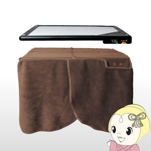 TEKNOS（テクノス） テ−ブルヒーター 脚/カバー付 DH-450 カーボン