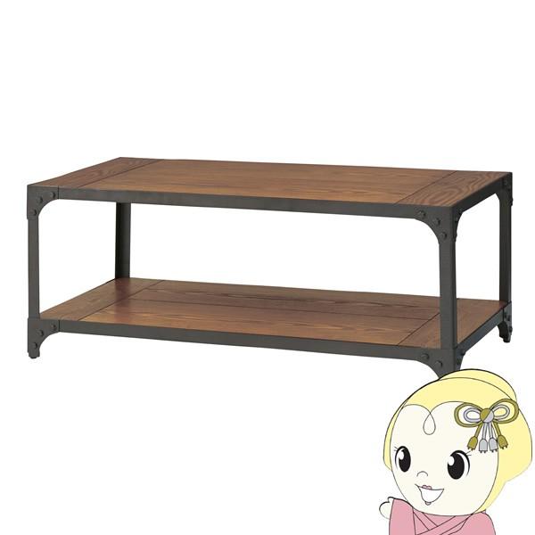 テーブル アイアン 幅100cm ローテーブル センターテーブル 収納付き ヴィンテージ リビング おしゃれ 東谷【メーカー直送】