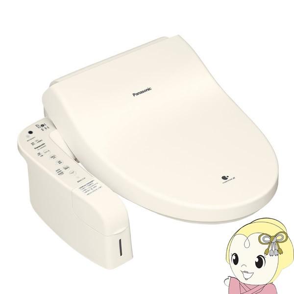 DL-AWM600-CP パナソニック ナノイー 温水洗浄便座[ビューティ・トワレ]W瞬間式 便ふた自動開閉 パステルアイボリー | Panasonic