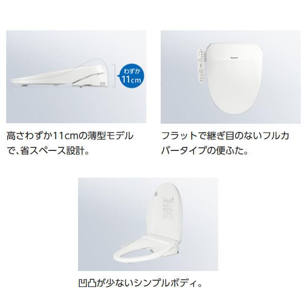 パナソニック 温水洗浄便座 瞬間式 ビューティ トワレ Pptkシリーズ ホワイト Dl Pptk10 Ws ぎおん 通販 Paypayモール
