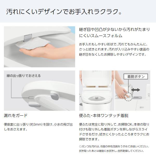 送料無料（一部地域を除く）】 パナソニック 温水洗浄便座 ビューティ