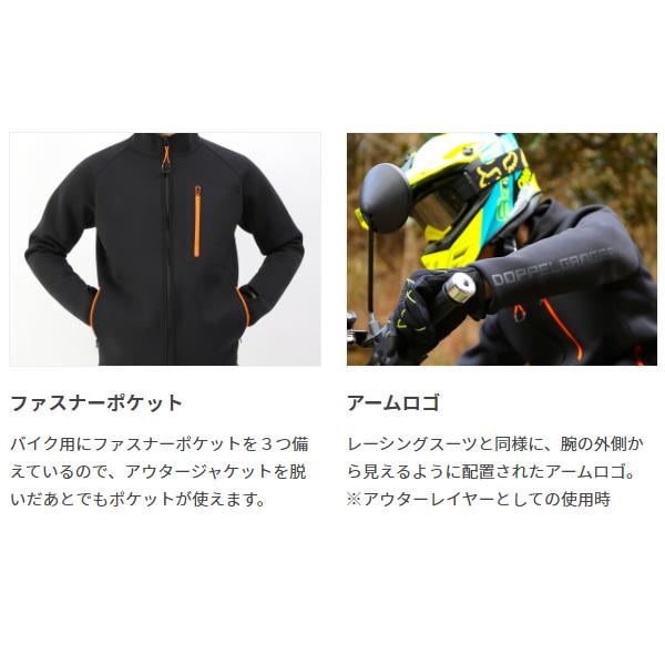 ドッペルギャンガー（DOPPELGANGER） ライダースインナージャケット L