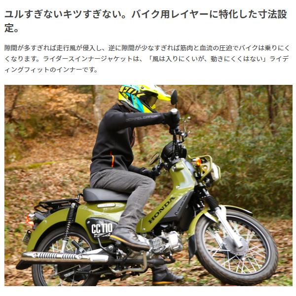 ドッペルギャンガー（DOPPELGANGER） ライダースインナージャケット L