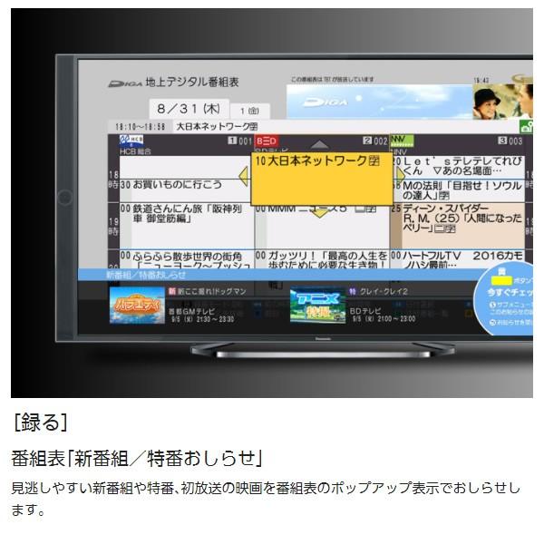 人気特価激安 Dmr Brs530 パナソニック ブルーレイディスクレコーダー500gb ディーガ 1チューナー 有線lan対応 アウトレット送料無料 Www Thedailyspud Com