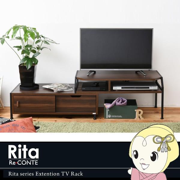 JK-PLAN（ジェイケイ・プラン） テレビ台 テレビボード 伸縮 北欧