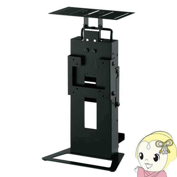 HAMILeX - 【製造会社直送】 ハヤミ VESA標準尺度（75×75、100×100） 〜27V型相応う 卓上テレビ受像機 話し合い照明ランプ DS-332B
