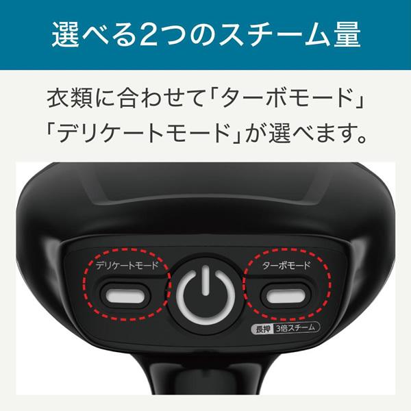 T-fal（ティファール） [予約]ティファール コードつき衣類スチーマーT