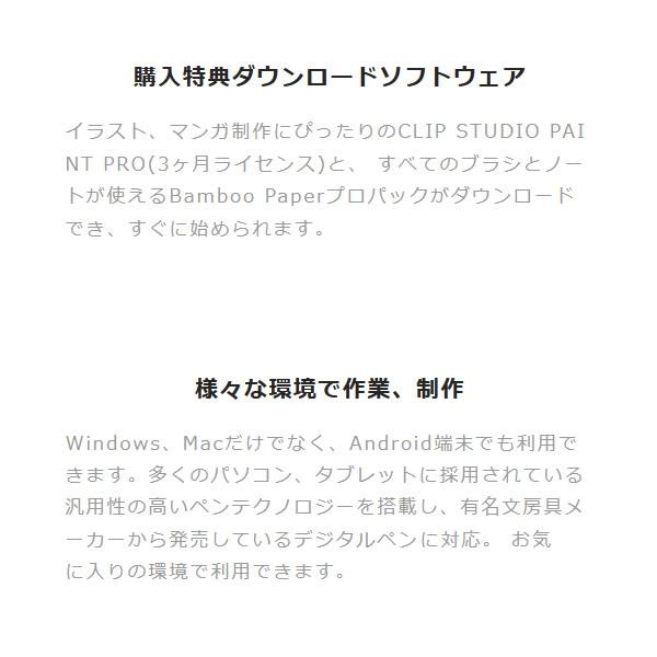 Wacom One 13.3型 液晶ペンタブレット 13 (DTC133W0D) ワコム ペンタブ DTC133 :DTC133W0D:ぎおん - 通販 - Yahoo!ショッピング Wacom One 13.3型 液晶ペンタブレット 13 (DTC133W0D) ワコム ペンタブ DTC133 :DTC133W0D:ぎおん - 通販 - Yahoo!ショッピング