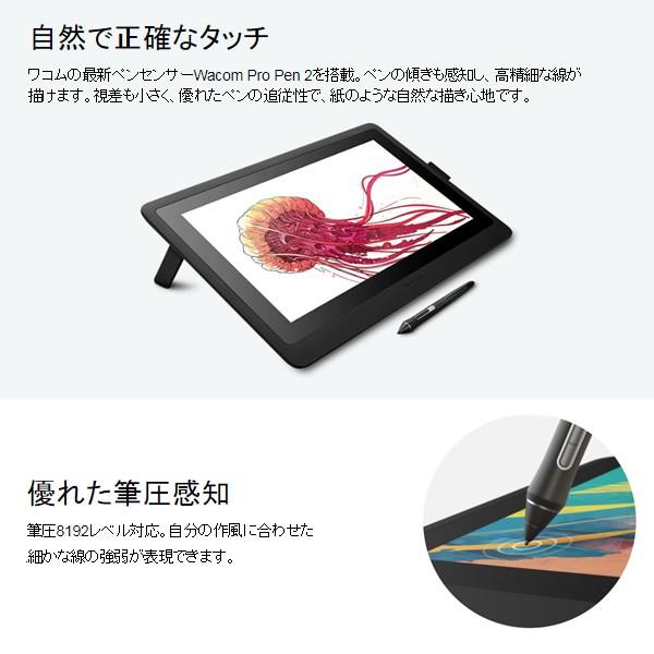 ワコム Wacom 液タブ 液晶ペンタブレット Cintiq 16 15.6型 DTK1660K0D