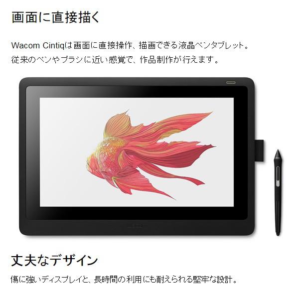 ワコム Wacom 液タブ 液晶ペンタブレット Cintiq 16 15.6型 DTK1660K0D｜gion｜05