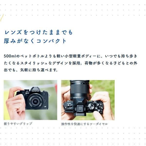 OLYMPUS OM-D10 mark2 ミラーレス一眼カメラ オリンパス ニュースリリース： 5軸手ぶれ補正がぶれない高画質