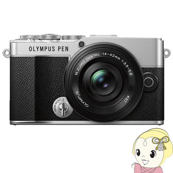 OLYMPUS オリンパス ミラーレス 一眼デジタルカメラ PEN E-P7 14-42mm EZレンズキット [シルバー]