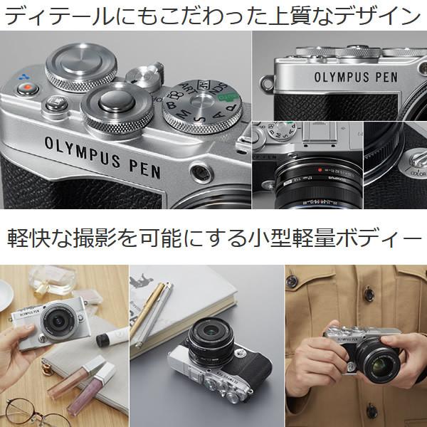 OLYMPUS PEN オリンパス ミラーレス 一眼デジタルカメラ E-P7 14-42mm
