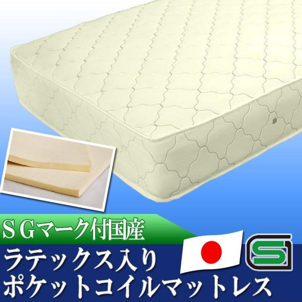 友澤木工 木製プレインベッド ヘッドレスタイプ シングル 【睡眠】 ナチュラル（マットレス付き）