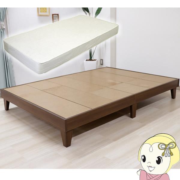 E379-87-108165-No-D 友澤木工 木製プレインベッド ヘッドレスタイプ ダブル ダークブラウン（マットレス付き）