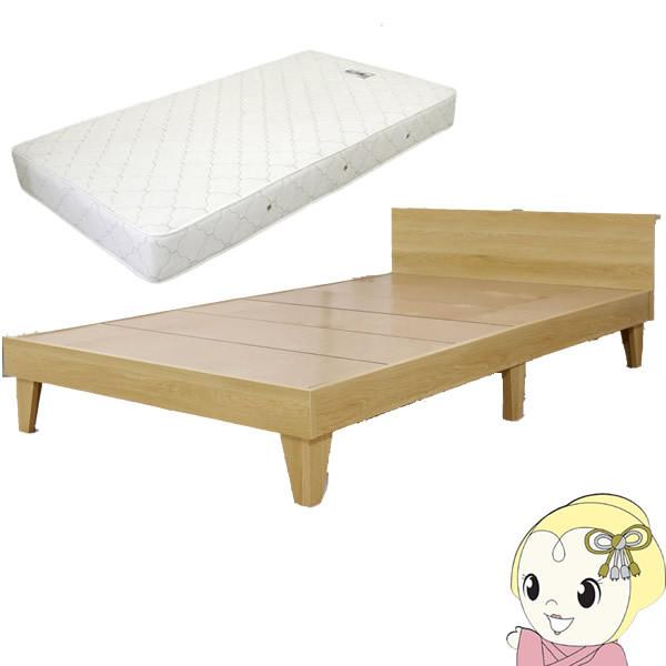 E379(001)-85-108507-No-SD 友澤木工 木製プレインベッド ヘッドパネル付き セミダブル ナチュラル（マットレス付き）