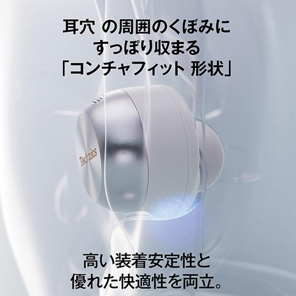 Technics（テクニクス） ワイヤレスイヤホン 磁性流体ドライバー搭載