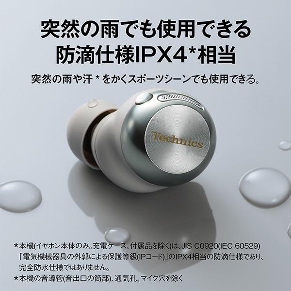 Technics az100 シルバー 付属品完備 音質も機能もすごすぎる！ Technics新フラッグシップTWS「EAH-AZ100