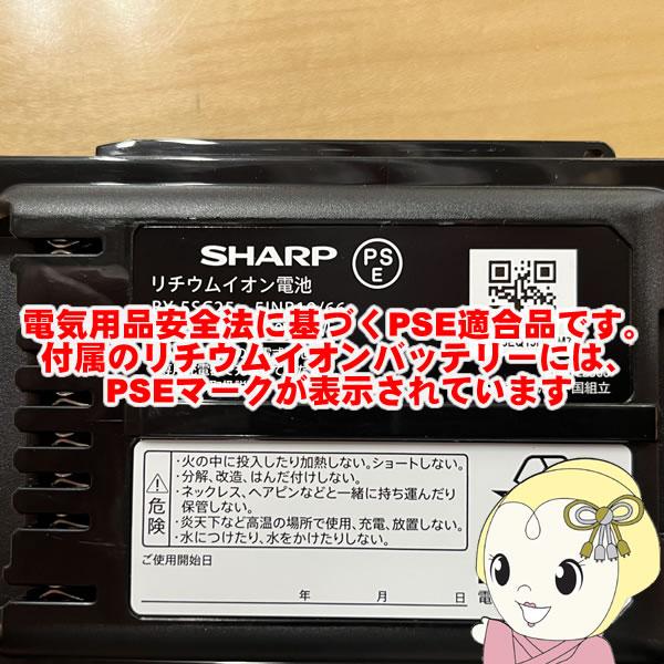 掃除機 SHARP シャープ 紙パック式スティッククリーナー RACTIVE Air 充電式 自走式パワーブラシ ブラック EC-KR3-Bの画像