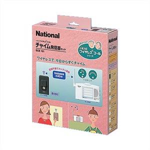 今季注目  【MM4SX03C3PL】 限定デザイン