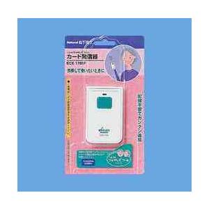 ECE1702P パナソニック　小電力型ワイヤレスコールカード発信器