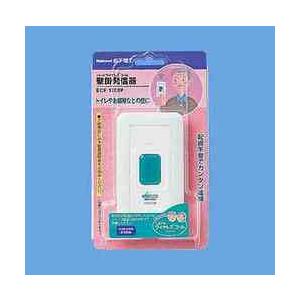 ナショナル ECE1708P パナソニック 小電力型ワイヤレスコール