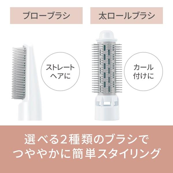 Panasonic（パナソニック） くるくるドライヤー イオニティ ionity