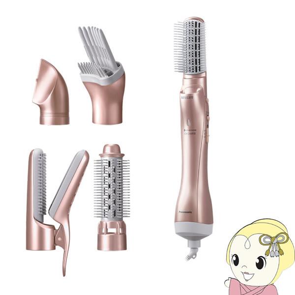 最も完璧な パナソニック くるくるドライヤー ナノケア ピンクゴールド