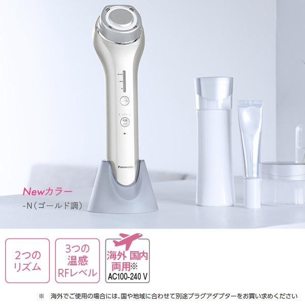 在庫有り お買い得 パナソニック 美顔器 RF(ラジオ波) 海外対応 在庫有り お買い得 パナソニック 美顔器 RF(ラジオ波) 海外対応