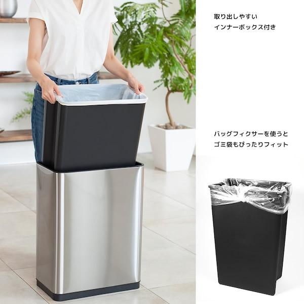EKO MYS デラックス ファントム センサー ビン 45L シルバー