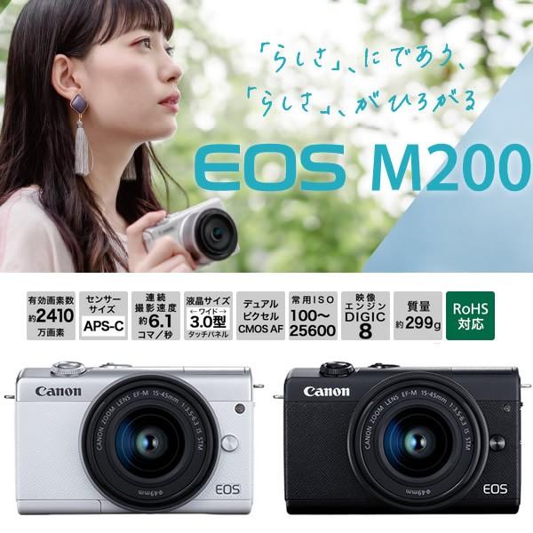 キヤノン ミラーレス 一眼カメラ EOS M200 EF-M15-45 IS STM レンズキット [ホワイト]  :EOSM200WH-1545:ぎおん - 通販 - Yahoo!ショッピング