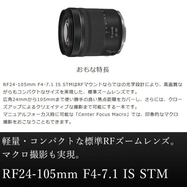 Canon EOS RPミラーレスカメラ 24-105mmレンズ付き Amazon.com : Canon EOS RP Full-Frame Mirrorless