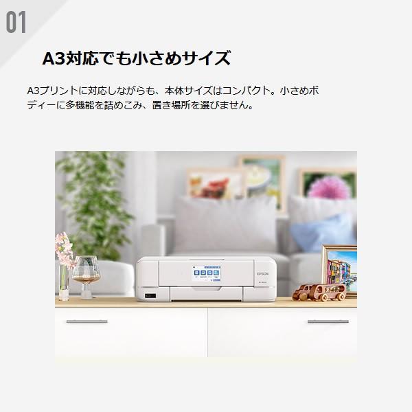 カラリオ EP-982A3 エプソン カラリオプリンター A3 カラー