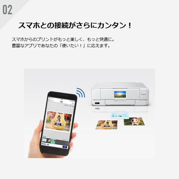 カラリオ EP-982A3 エプソン カラリオプリンター A3 カラー