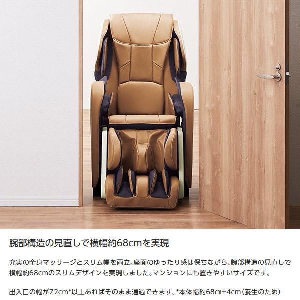 Panasonic（パナソニック） 【設置込】パナソニック マッサージチェア