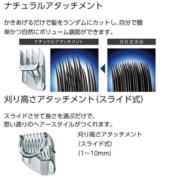 Panasonic（パナソニック） 充電式 ヘアーカッター ブラック ER-GC55-K