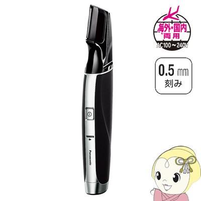 [予約]パナソニック シェービングトリマー ブラック ER-GD60-K Panasonic（パナソニック） [予約]パナソニック シェービングトリマー