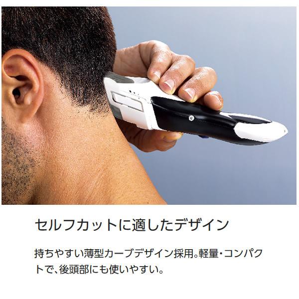 Panasonic（パナソニック） 充電式 ヘアーカッター ボウズカッター 