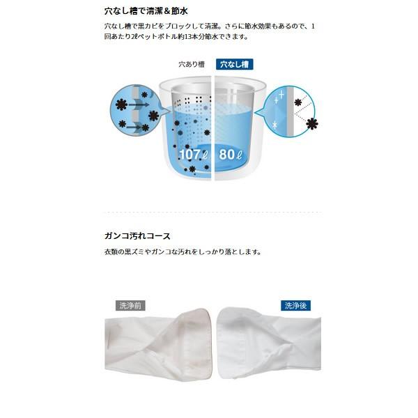 Es Ge6d T シャープ 全自動洗濯機6kg 穴なし槽 ブラウン系 ぎおん 通販 Paypayモール