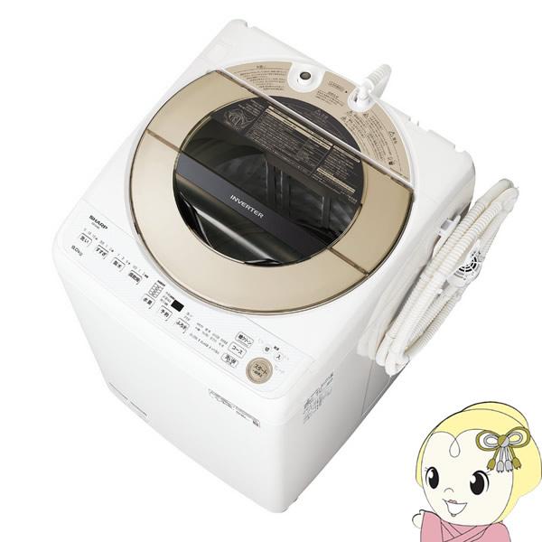 人気no 1 本体 予約 シャープ 全自動洗濯機 9kg インバーター搭載 ゴールド系 Es Gv9e N ポイント10倍 Atempletonphoto Com