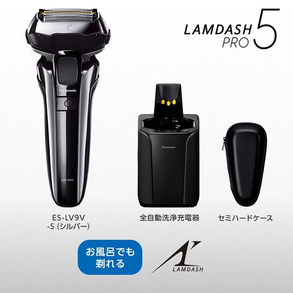 Panasonic パナソニック シェーバー ラムダッシュPRO 5枚刃 シルバー 全自動洗浄充電器付き ES-LV9V-S 防水本体丸洗い 海外対応 :ES-LV9V-S:ぎおん - 通販 - Yahoo!ショッピング Panasonic パナソニック シェーバー ラムダッシュPRO 5枚刃 シルバー 全自動洗浄充電器付き ES-LV9V-S 防水本体丸洗い 海外対応 :ES-LV9V-S:ぎおん - 通販 - Yahoo!ショッピング