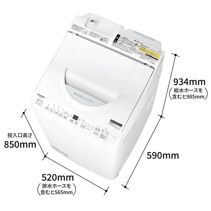 SHARP 洗濯機【京都は標準設置込み】シャープ ES-TX6J-W 縦型 SHARP 洗濯機【京都は標準設置込み】シャープ ES-TX6J-W 縦型
