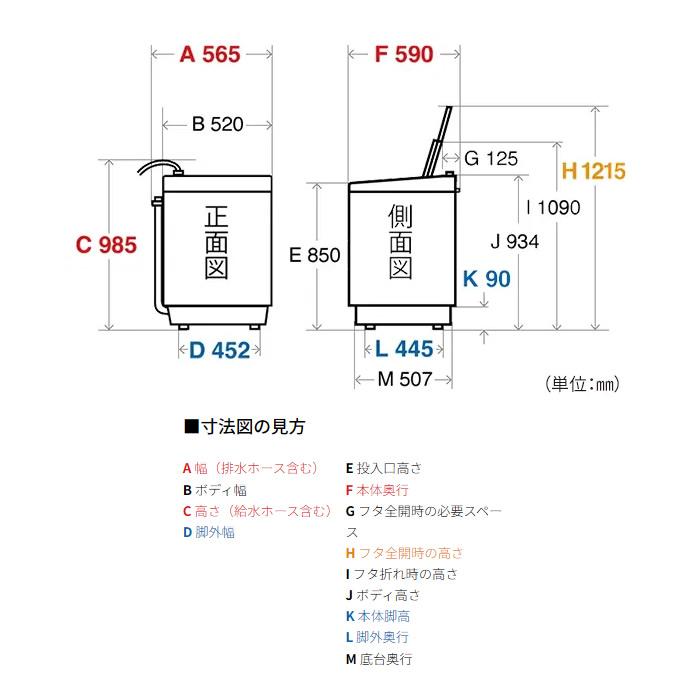 SHARP 洗濯機【京都は標準設置込み】シャープ ES-TX6J-W 縦型 SHARP 洗濯機【京都は標準設置込み】シャープ ES-TX6J-W 縦型