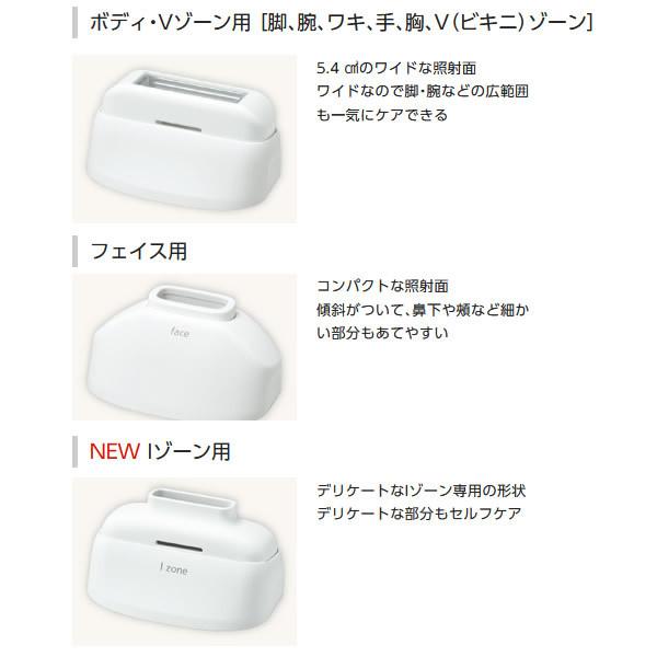 Panasonic パナソニック 光美容器 光脱毛器 光エステ ボディ&フェイス用 ES-WH77-N 女性はもちろん男性も :ES-WH77-N:ぎおん - 通販 - Yahoo!ショッピング Panasonic パナソニック 光美容器 光脱毛器 光エステ ボディ&フェイス用 ES-WH77-N 女性はもちろん男性も :ES-WH77-N:ぎおん - 通販 - Yahoo!ショッピング