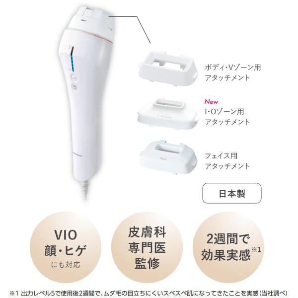 71％以上節約 パナソニック光美容器ES-WP88-N 箱なし asakusa.sub.jp