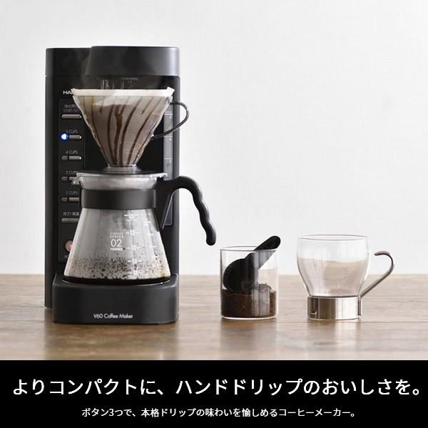 コーヒーメーカー ハリオ V60 珈琲王2 蒸らし 高温抽出 EVCM2-5TB