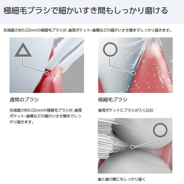 EW-DS1C-A パナソニック 音波振動ハブラシ ポケットドルツ 青 | Panasonic | 01