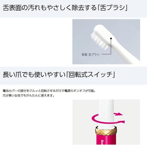 EW-DS1C-A パナソニック 音波振動ハブラシ ポケットドルツ 青 | Panasonic | 03